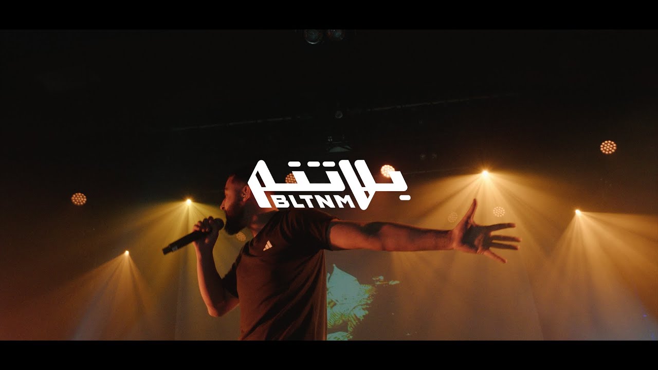 Shabjdeed - 7ASAD (Prod. Al Nather) [Live in Berlin] شب جديد - حسد