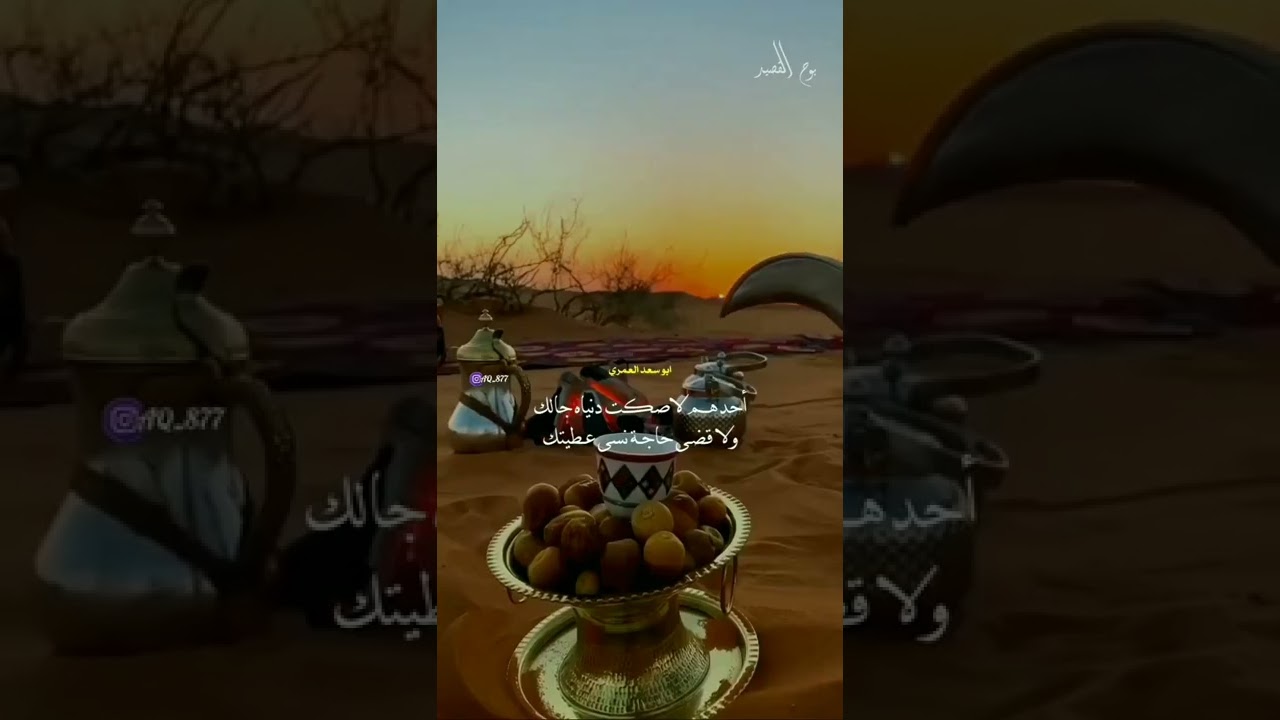 قصيدة تحزم بالي لا طحت شالك ✋