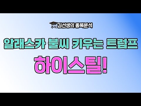 ํ์ด์คํธ ๊ฐ์ธ ์ด์ ์ ํฅ ํ ์ฃผ๊ฐ ์ ๋ง์ ๋ํด ์์ ๋ด
๋๋ค. {์ ์ด์ํฌ์๊ทธ๋ฃน}