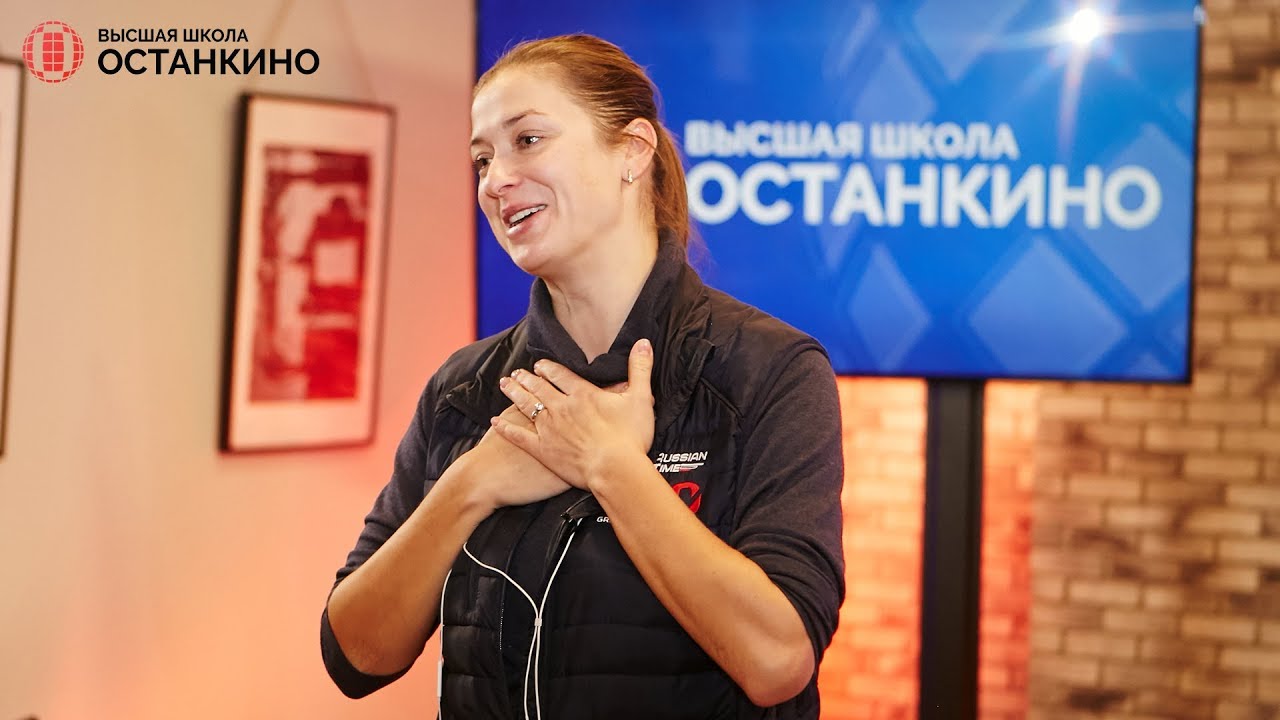 Практикум Марии Ситтель по репортажу 🎥