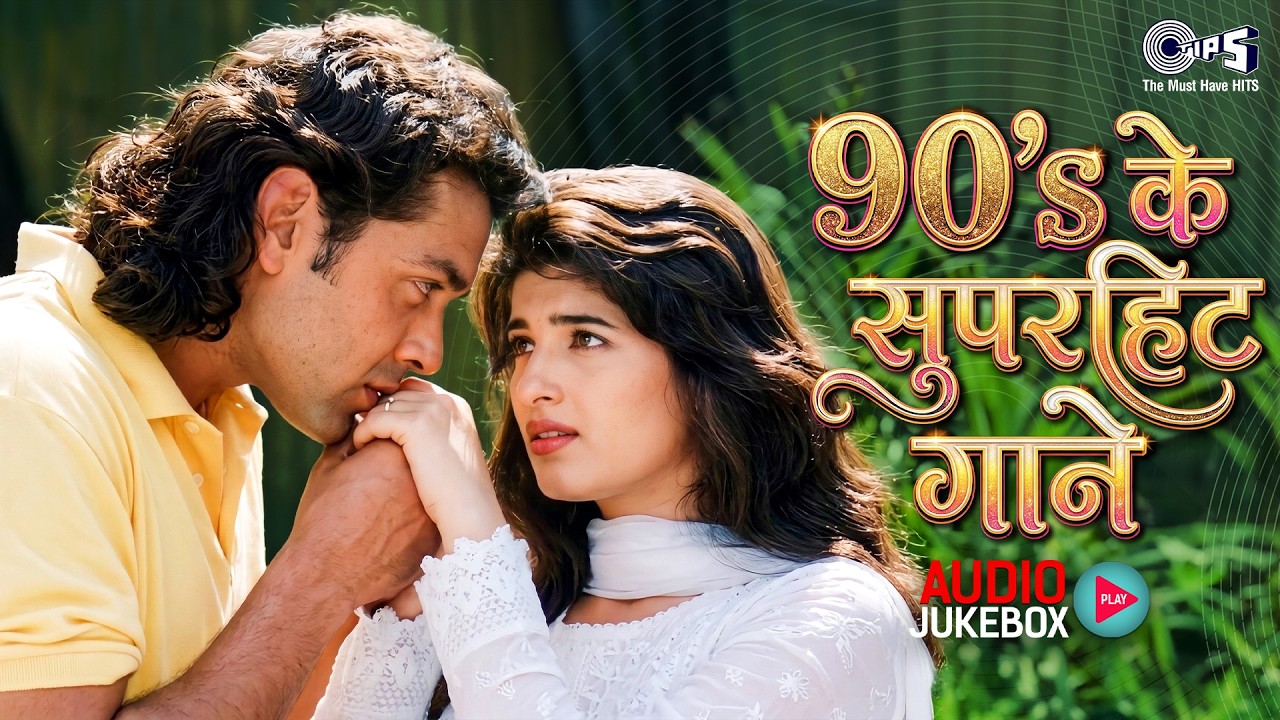 90's Hit Hindi Songs | Evergreen Bollywood Classics 🎶