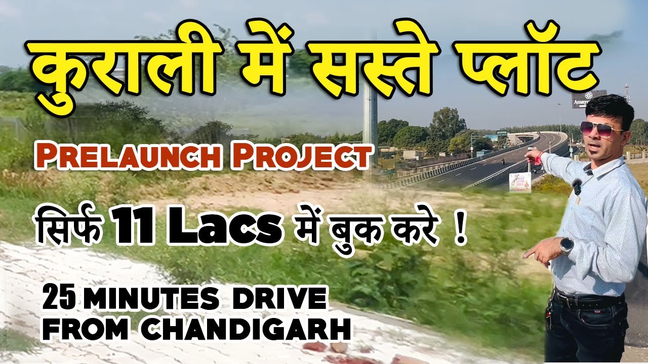 Affordable 18-Acre Gated Plots in Kurali 🔥