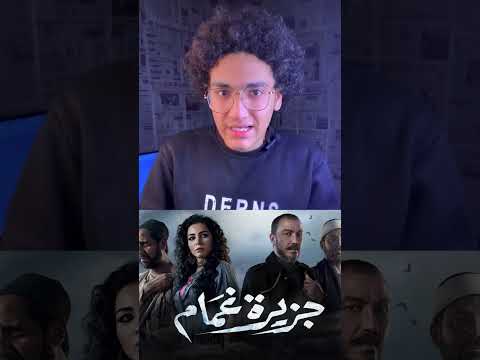 افضل 10 مسلسلات مصريه في التاريخ 🎬🥇