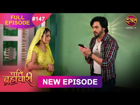 Pati Brahmachari | Full Episode 147 | 05 Nov 2025 | Full HD #Newepisode | Dangal TV