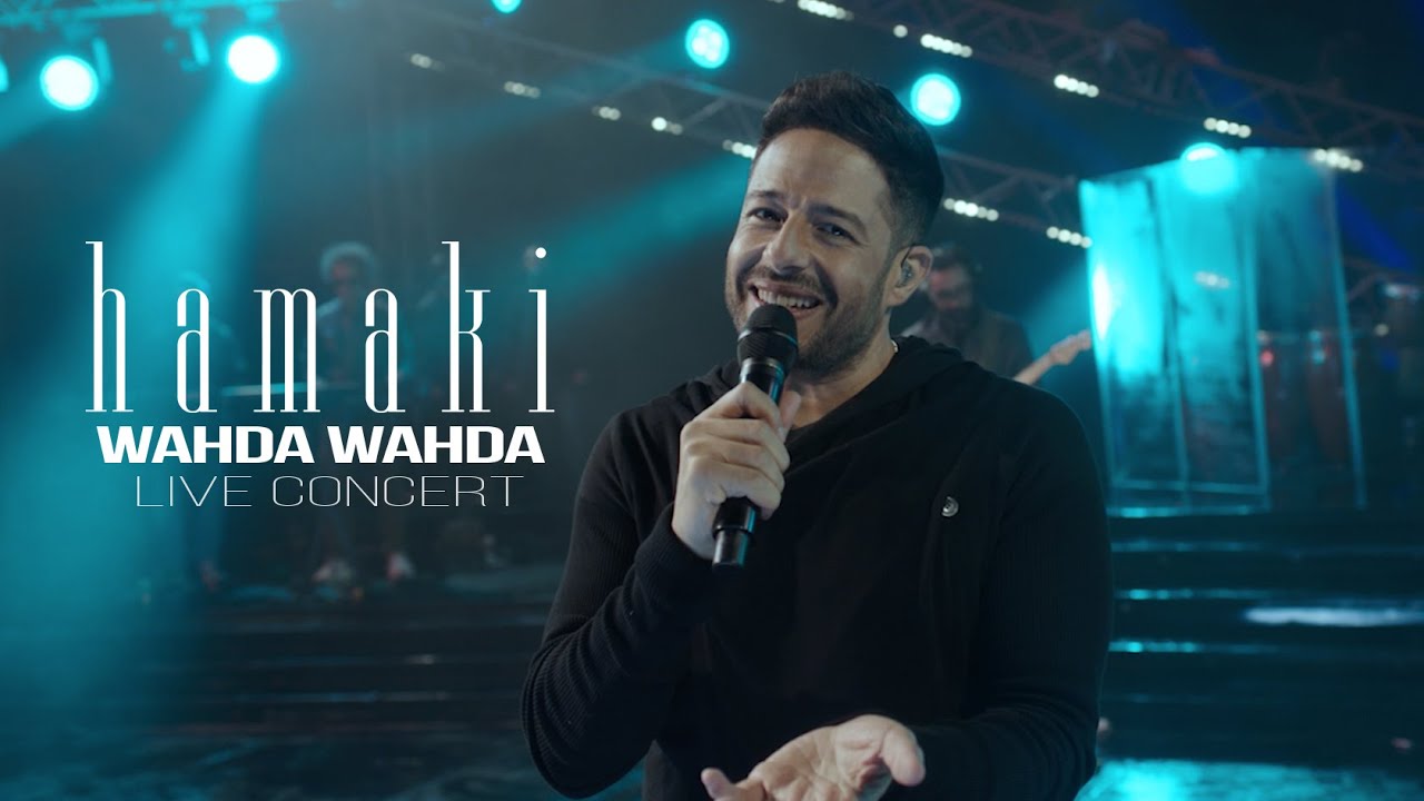 Hamaki Performs 'Wahda Wahda' at 2021 New Year's Eve Concert 🎉