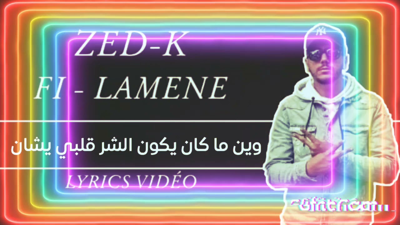 ZEDK - FILAMAN (Lyrics & كلمات) 🎶 | استمع وتعرف على كلمات الأغنية الجديدة