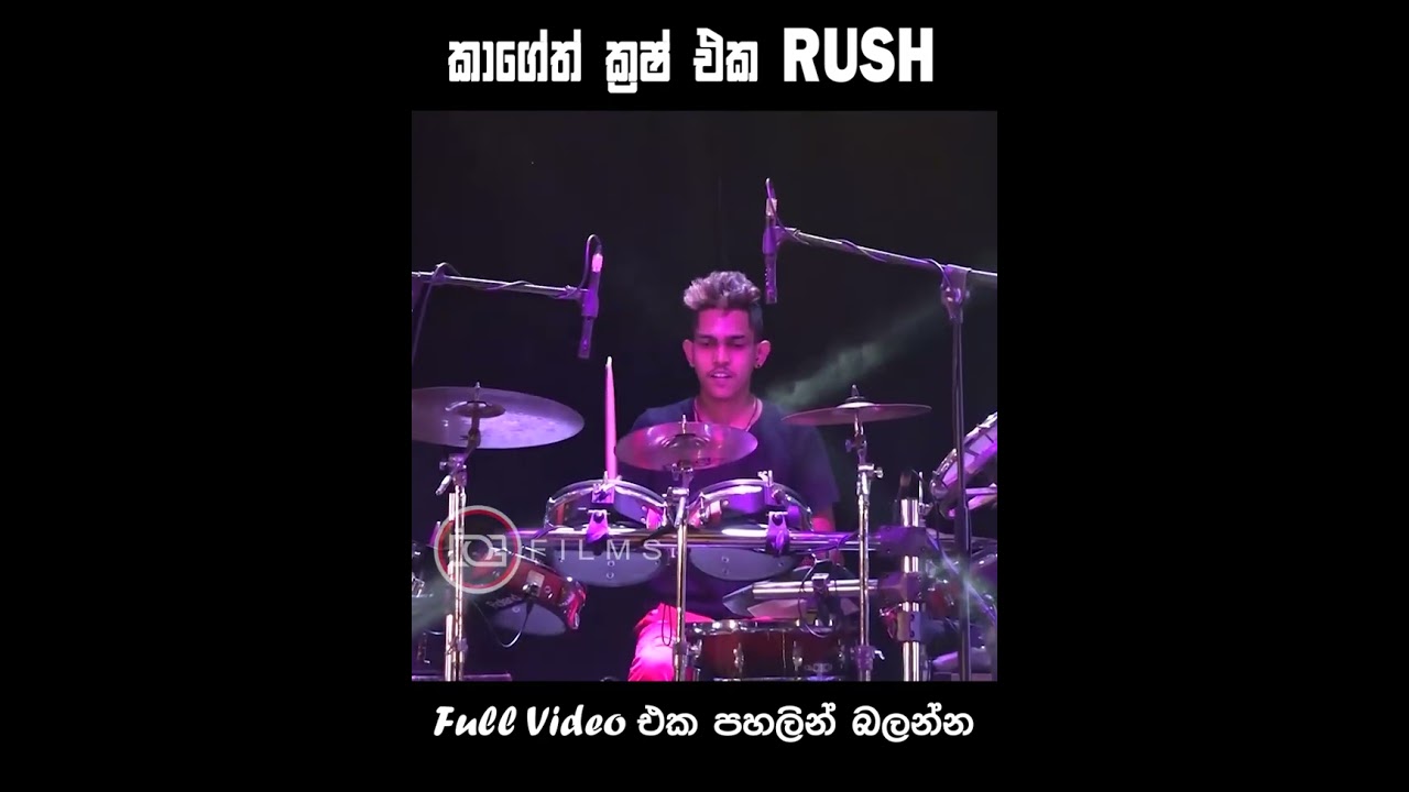 Youngest Drummer of 2023: Seeduwa's Bravo Rush 🥁