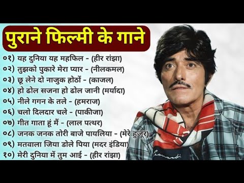 80’s के सुपरहिट गाने I सदाबहार पुराने गाने I Old is Gold I Bollywood Old Hindi Songs I लता मंगेशकर