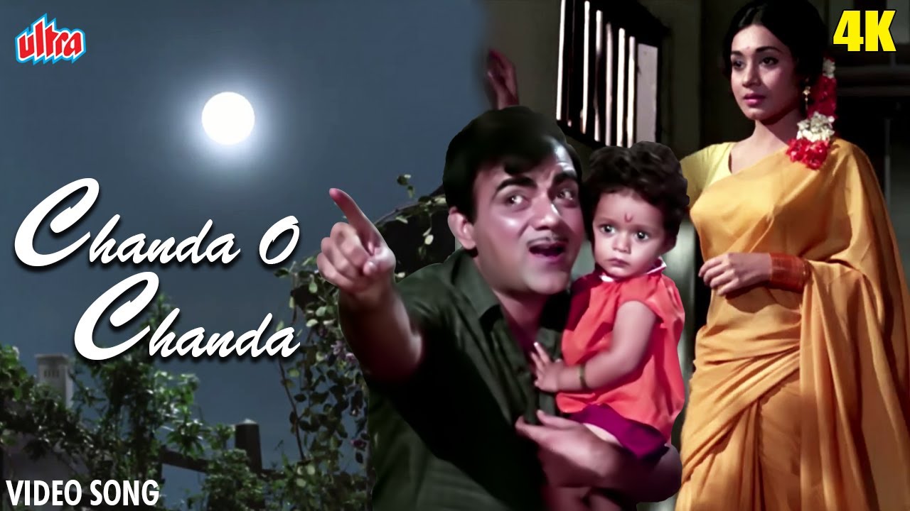 Chanda O Chanda 4K Classic Song (1971) 🎶