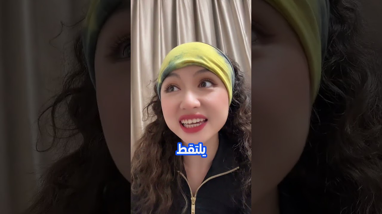 هل اللغة الصينية أسهل من العربية؟ 🤔