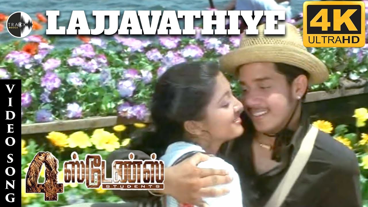 Lajjavathiye 4K Video Song | 4 Students | Bharath & Gopika ๐ถ
