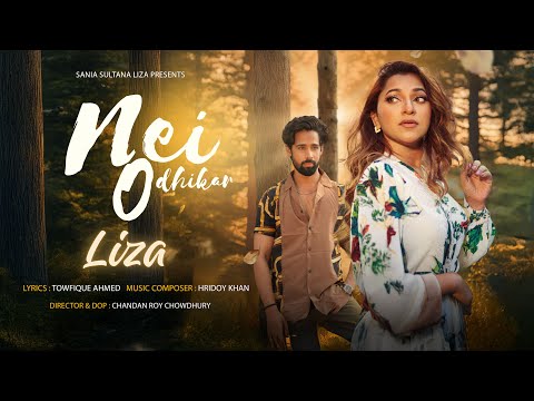 Nei Odhikar | নেই অধিকার | Liza | Hridoy Khan | Towfique Ahmed | Bangla New Song 2025