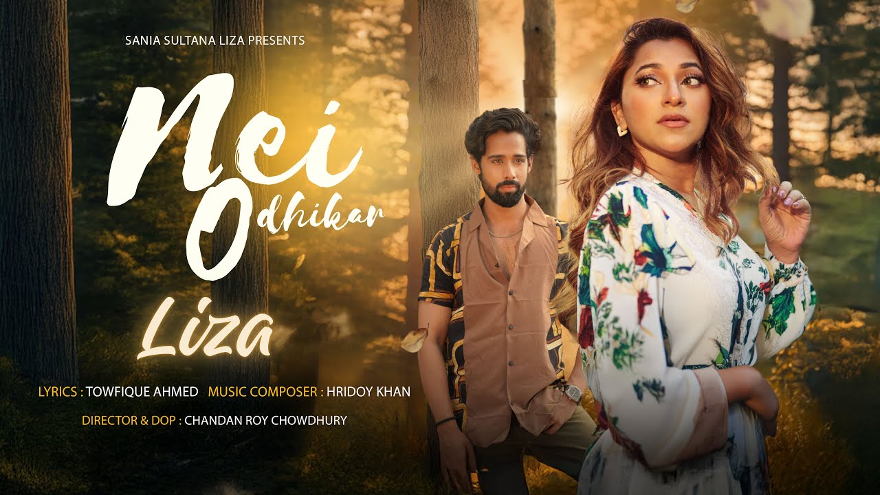Nei Odhikar | Liza's Heartfelt New Song 2025 🎶