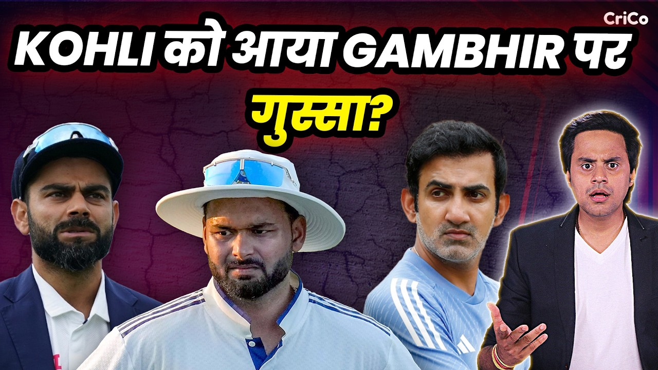 Kohli's Outburst at Gambhir During IND vs SA Series