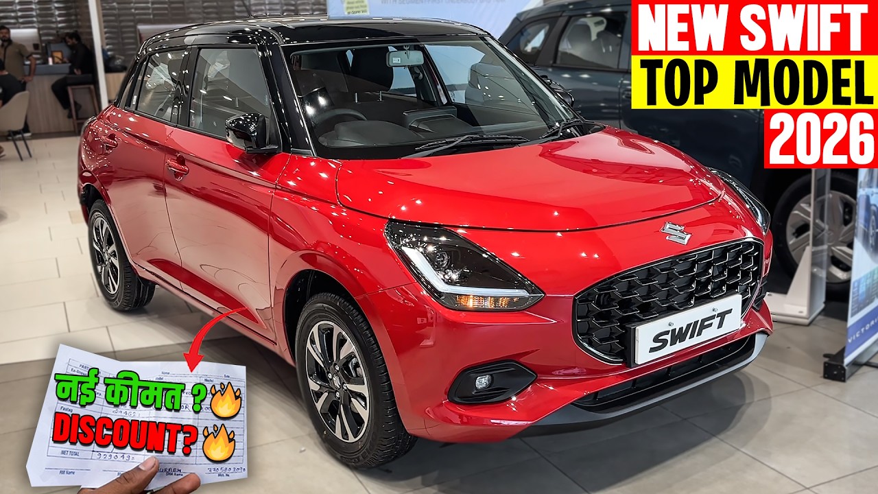 2026 Swift Top Model: 24 kmpl, EMI & On-Road Price 🚗
