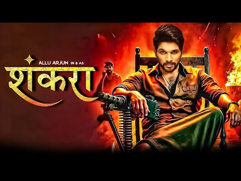 Shankara || Allu Arjun || New Released Full Hindi Dubbed Action Movie 2025 #south #latestmovies