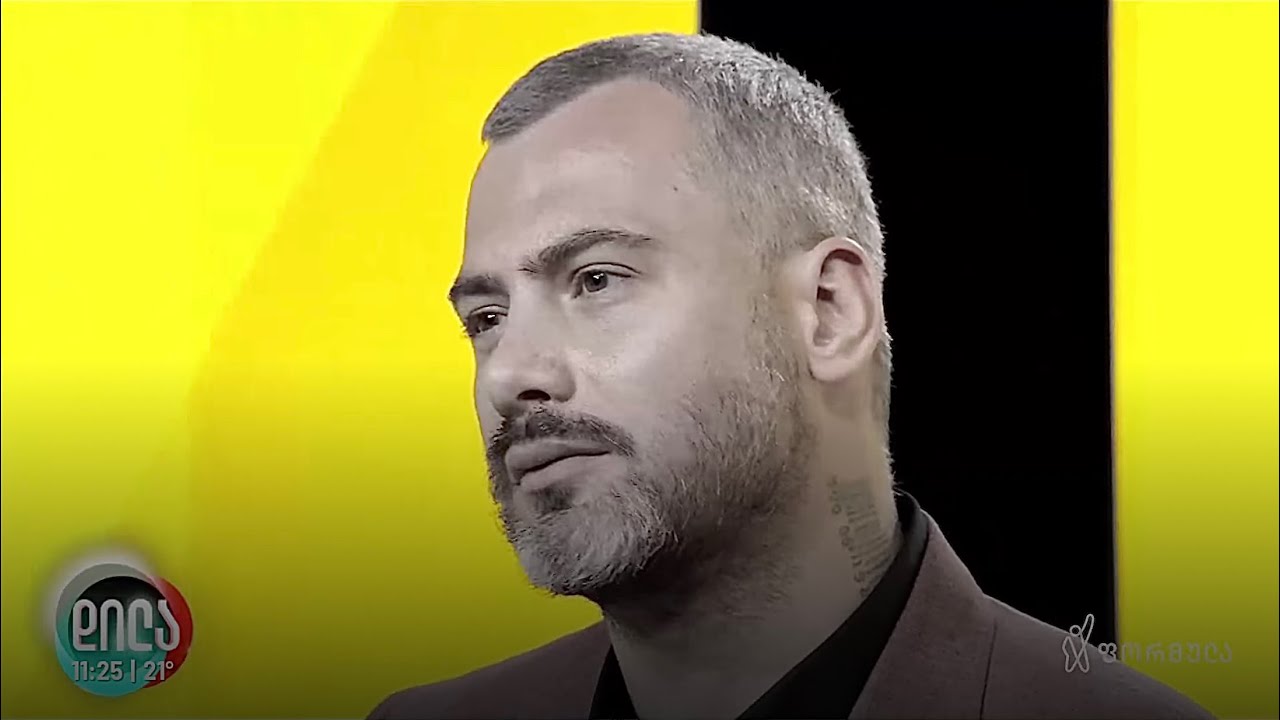 ნინო ჩხეიძე, გიორგი ნაზღაიძე და თამრიკო ჭოხონელიძე: ქართული ტრადიციები