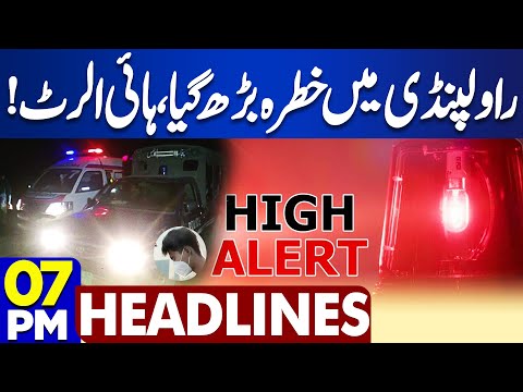 High Alert at Rawalpindi | Warning Issued | Pak Afghan Ceasefire Talk | 7PM Dunya News Headlines