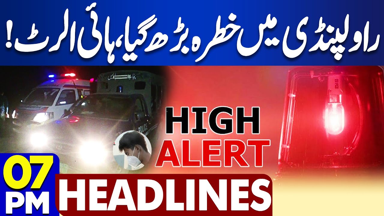 High Alert in Rawalpindi Amid Pak-Afghan Ceasefire Negotiations