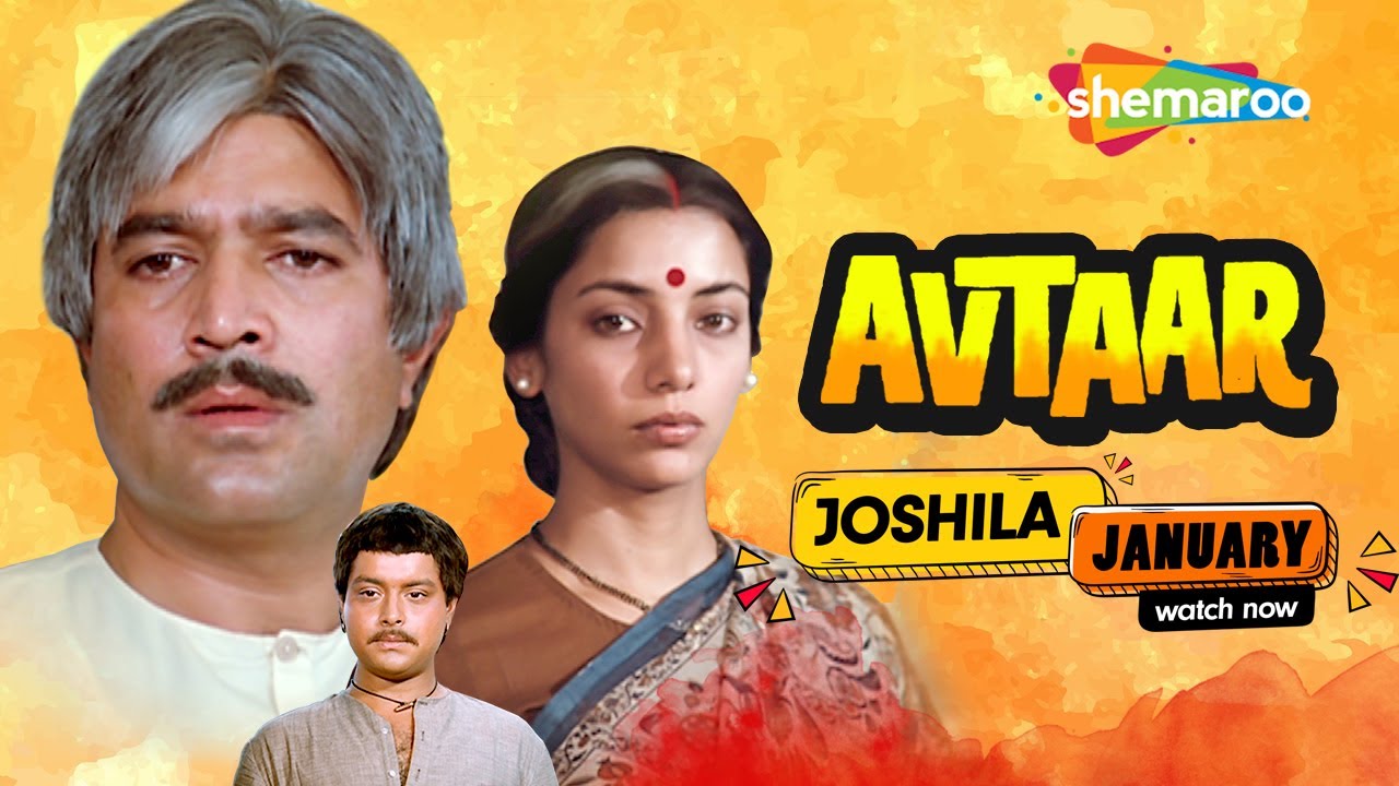 Bollywood Hit Hindi Movie - Avtaar 🎬