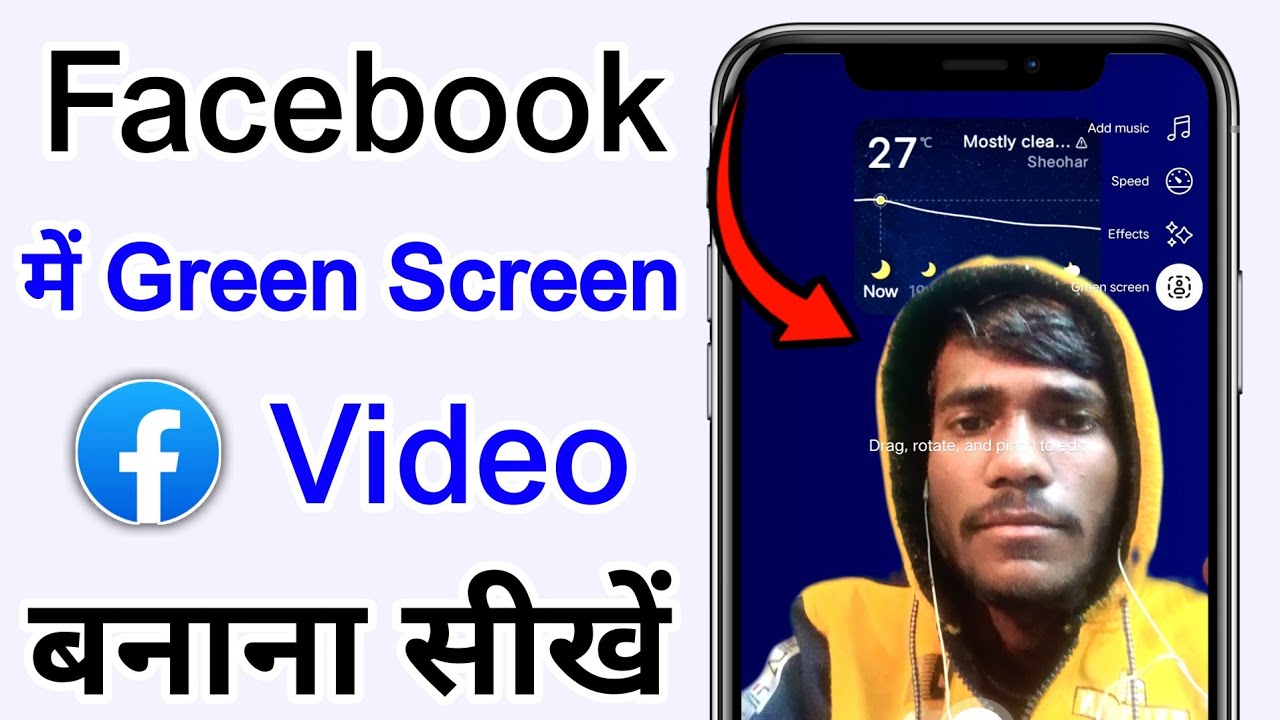 Facebook Green Screen Video Guide 🎥