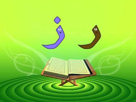 Alif Baa Taa Song 🎵 Islamic Cartoon 🎀 | Learning  of the ARABIC Alphabet ☪ Turkish Nasheed 🎈