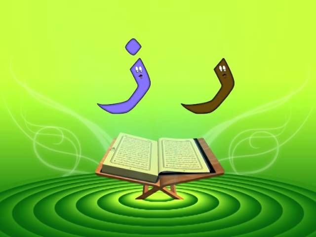 Alif Baa Taa Song 🎵 Islamic Cartoon 🎀 | Learning  of the ARABIC Alphabet ☪ Turkish Nasheed 🎈