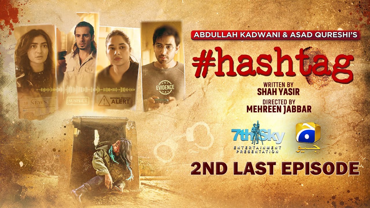 Hashtag 2nd Last Episode 03 | Eng Sub | Sabeena Farooq & Ali Ansari | April 2, 2025