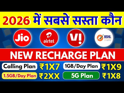 2026 Mein Jio Airtel Vi Bsnl New Recharge Plan Sabse Sasti Company Calling Plan 1GB/Day Plan 5G Plan