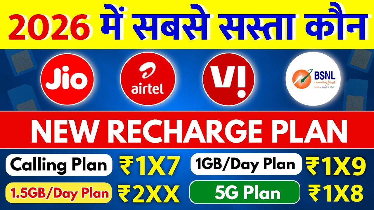 2026 Top 2026 Recharge Plans: Jio, Airtel, Vi & BSNL – Best 1GB/Day 5G Plans at the Lowest Prices 📱