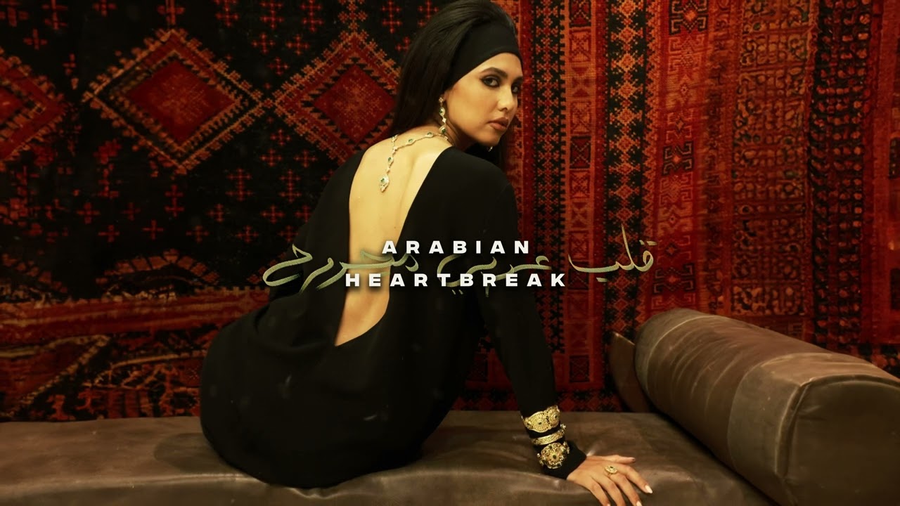 MANAL - SORA 🎶 | Official Audio Release