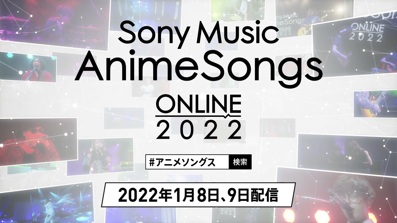 Sony Music AnimeSongs ONLINE 2022 Teaser 🎶