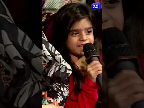 Little Kid Request To Imran Ashraf #shorts #mazakraat #imranashraf #foryou #sidraniazi