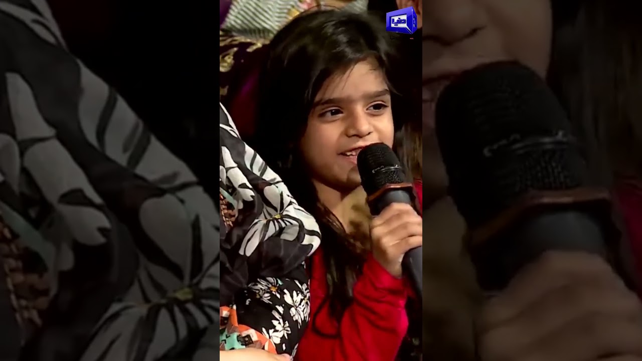Hilarious Kid's Request to Imran Ashraf! 😂 | Mazaq Raat Season 2