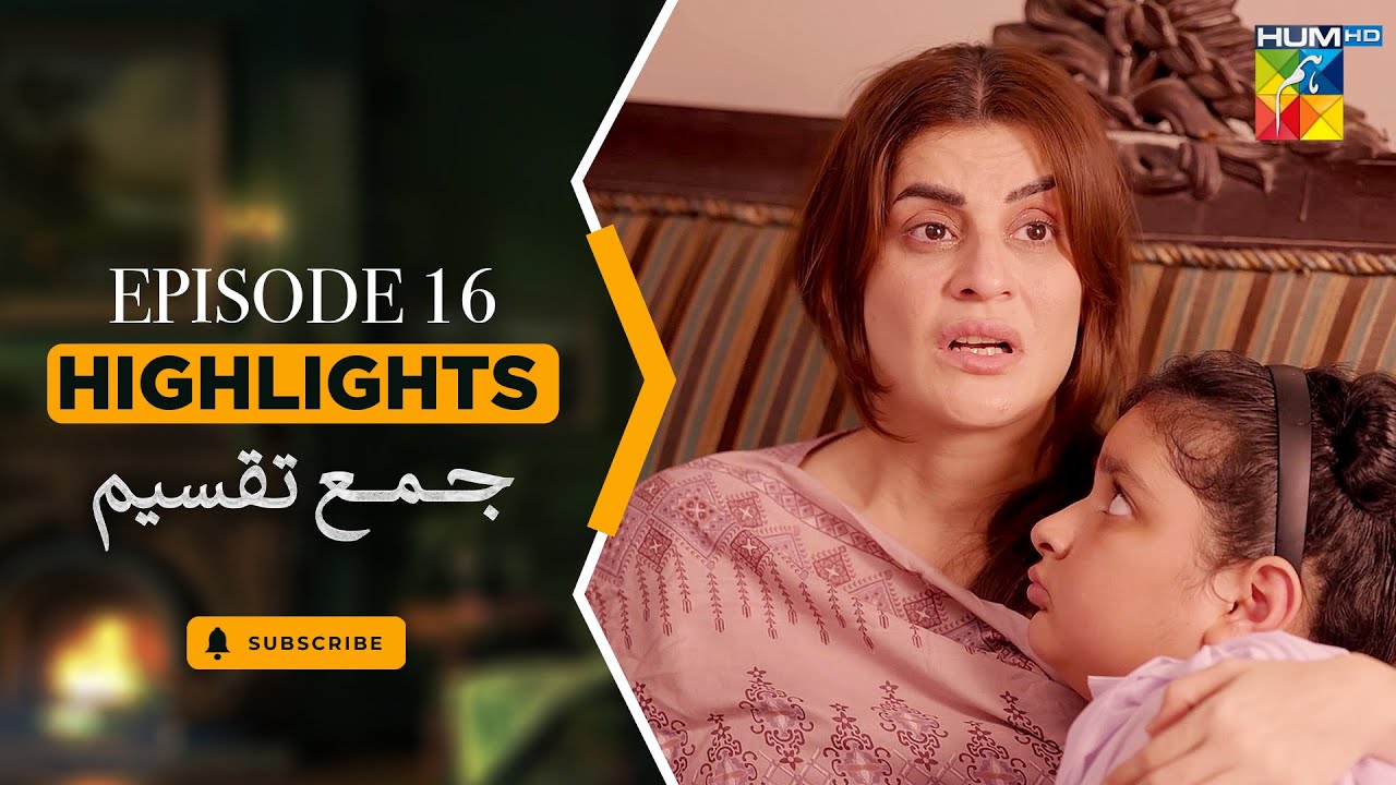 Jama Taqseem Episode 16 Highlights with Mawra Hocane & Talha Chahour on HUM TV 🌟