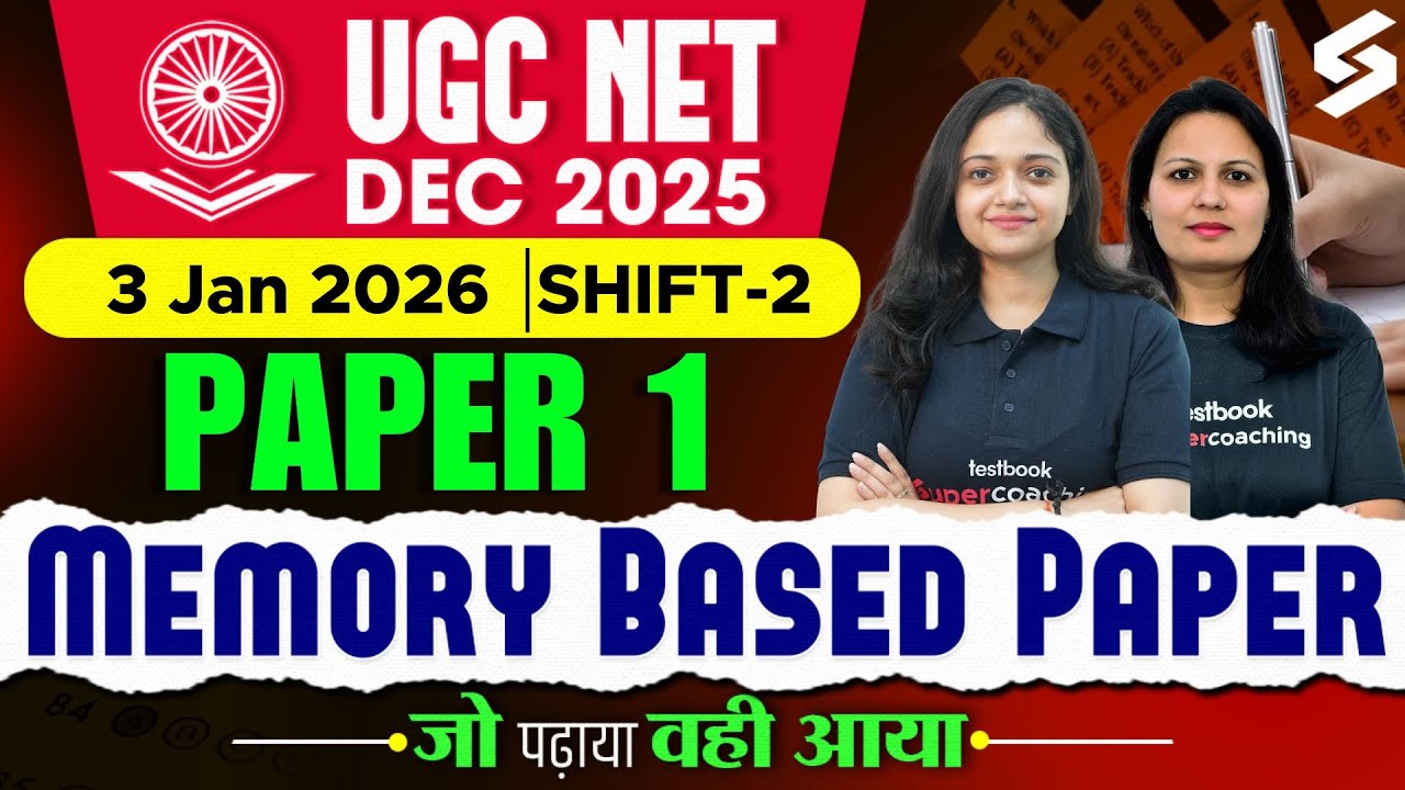 UGC NET Paper 1 2025 Analysis & Memory Questions 📄
