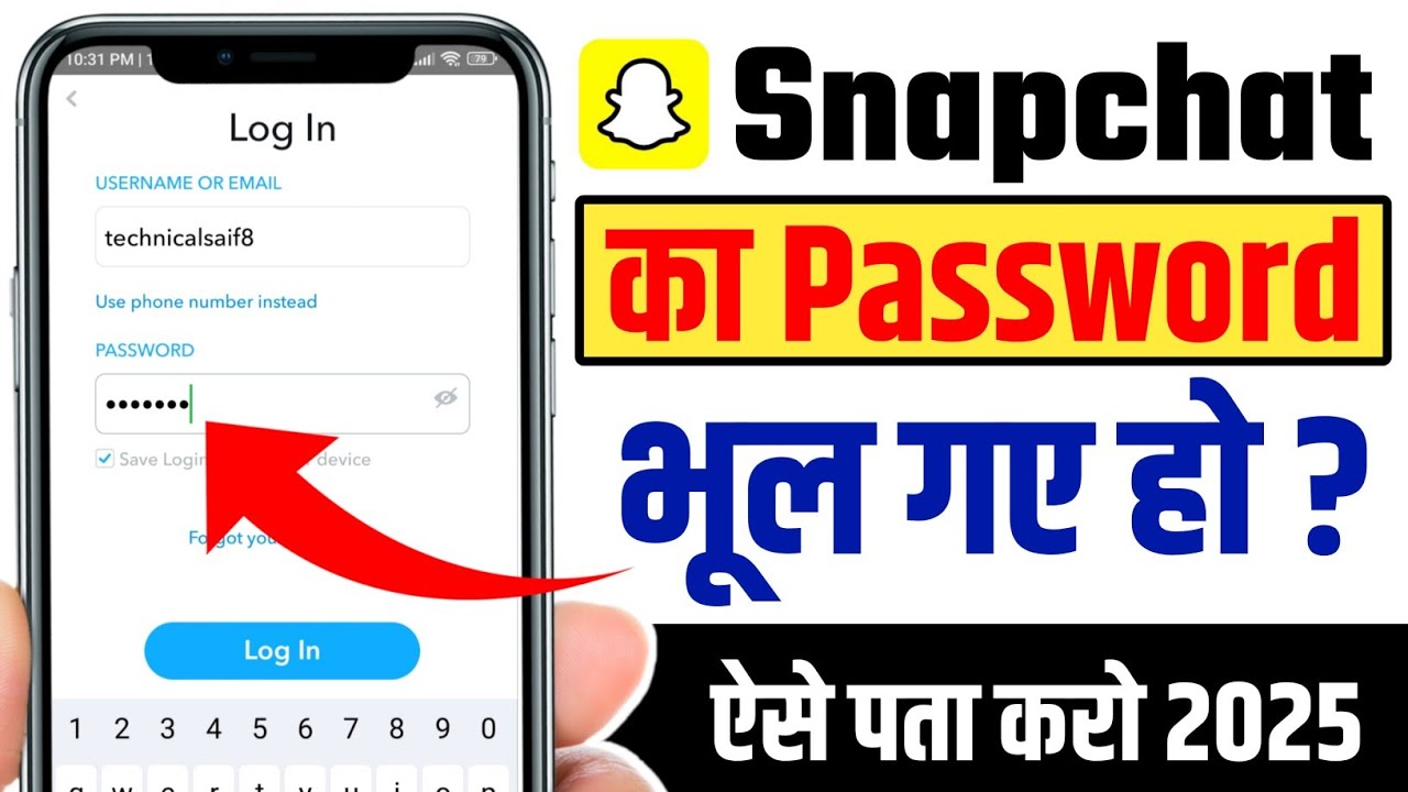 Snapchat Password Bhul Gaye To Kya Kare | Snapchat Ka Password Kaise Pata Kare 2025