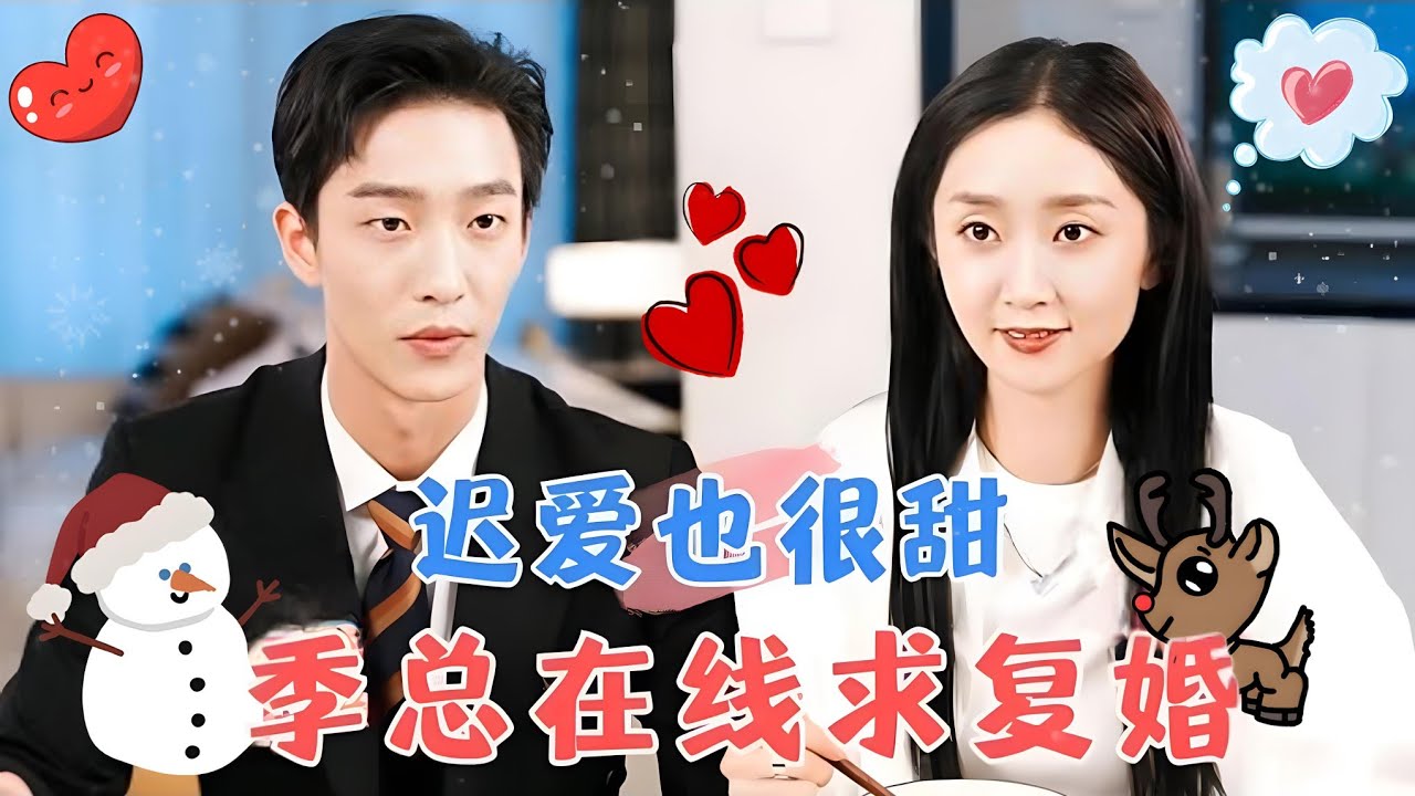 Yao Guanyu & Wei Xiaoye's Romantic Journey 🎬
