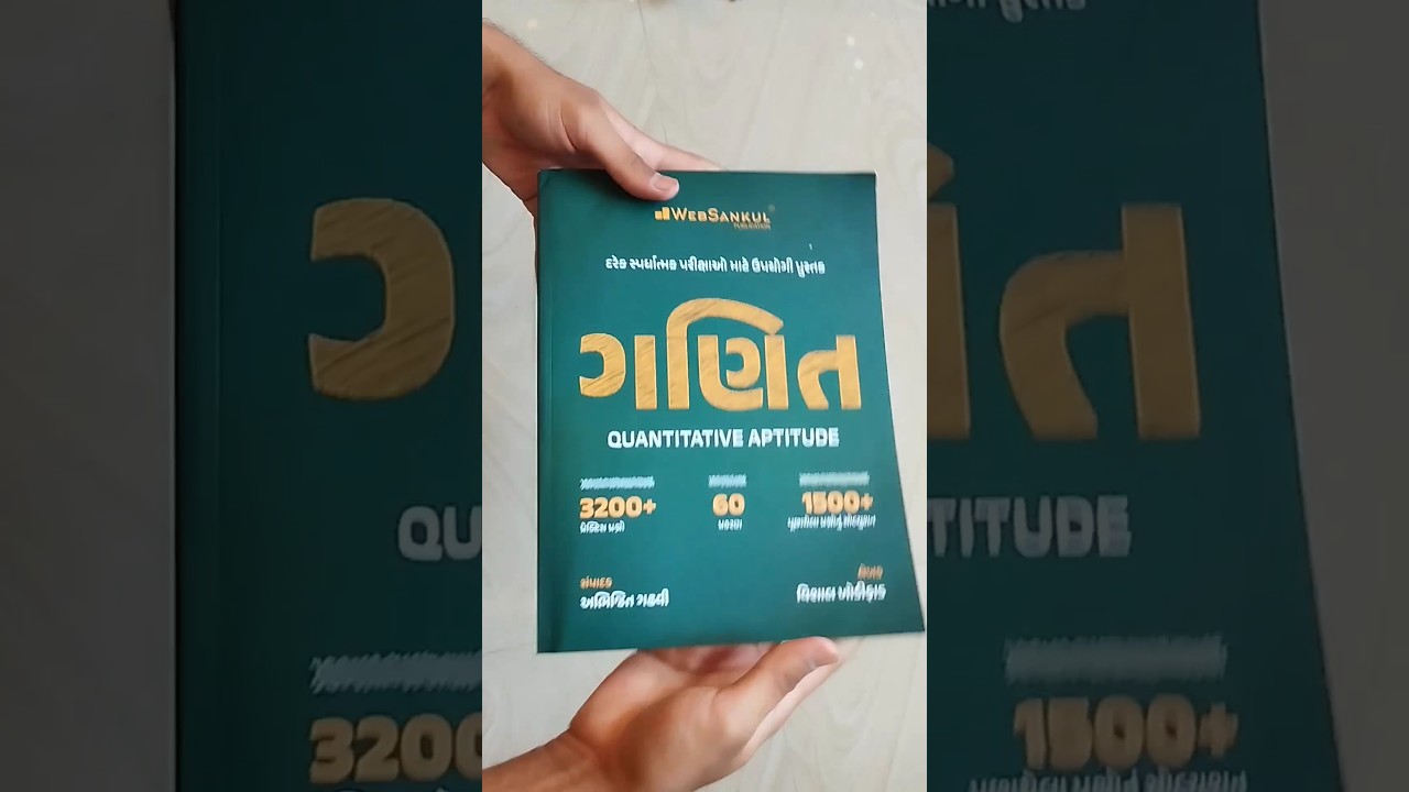 Web Sankul Math Book Unboxing and Review