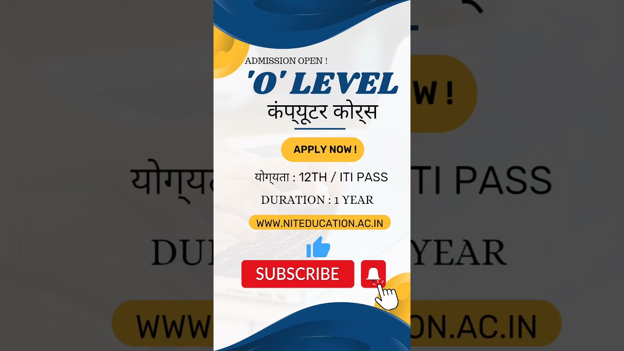 O Level Computer Course | Best Institute 🖥️