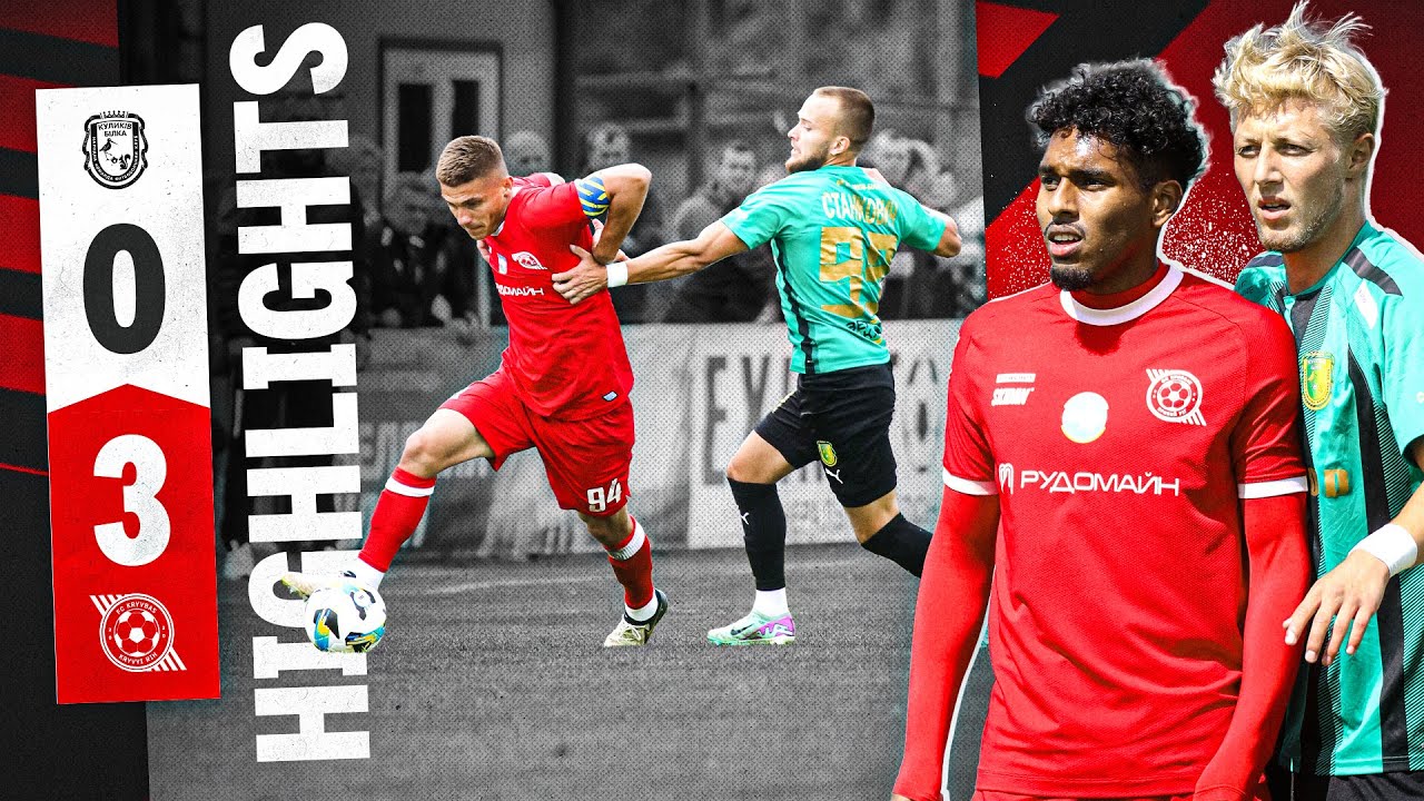 Кривбас обіграв Куликів-Білка 3:0 у Кубку України ⚽