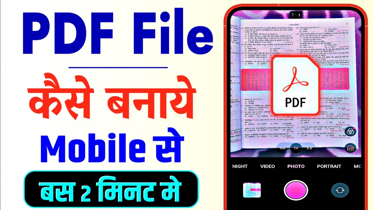 Mobile Se PDF Banane Ka Asaan Tarika 📱 | Step-by-Step Guide