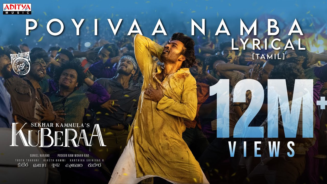 Poyivaa Nanba Tamil Lyrical | Kuberaa 🎶