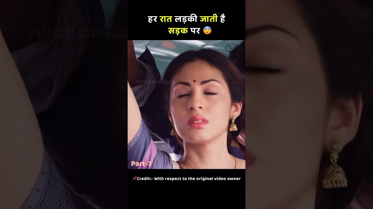 South Torch Light Movie in Hindi 🎬