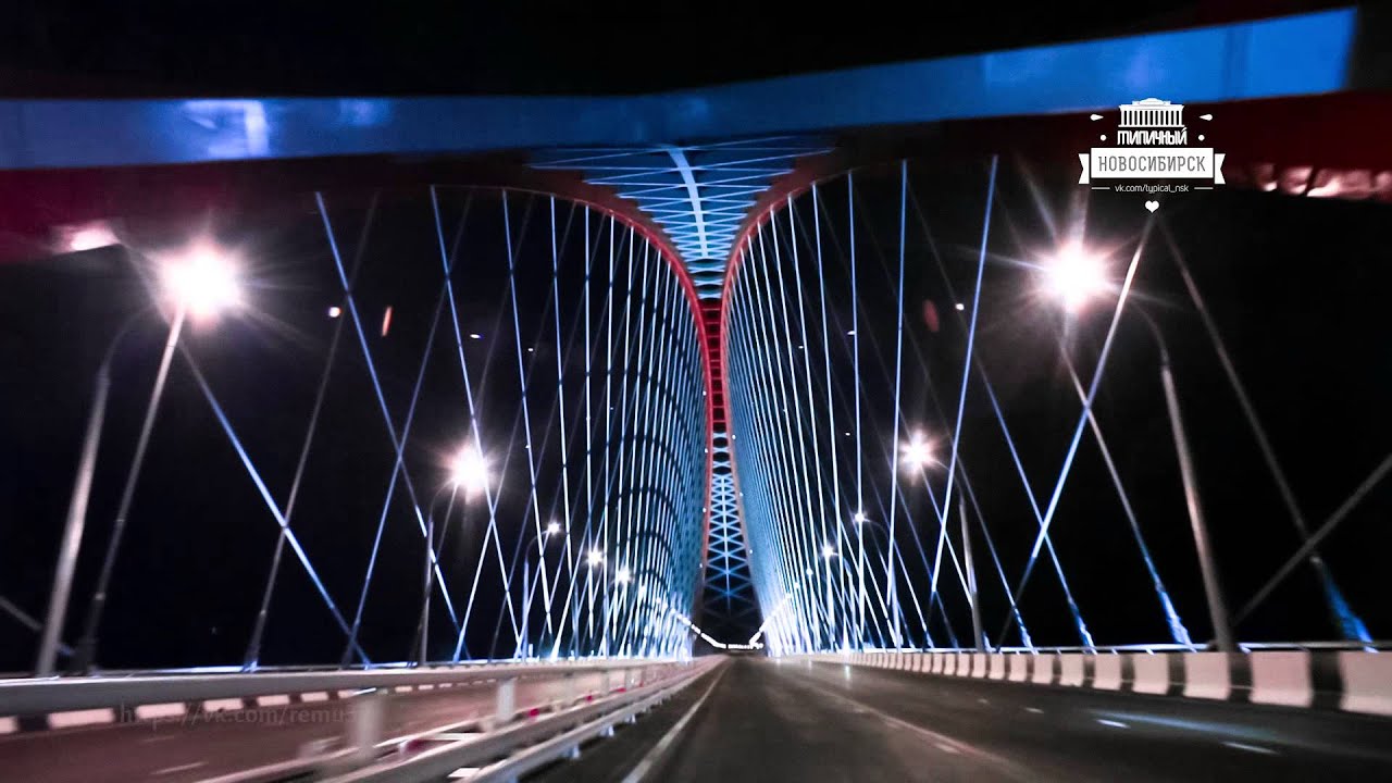 Бугринский мост — типичный Новосибирск 🌉