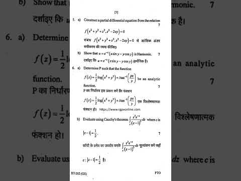 RGPV B.Tech M2 Engineering Mathematics - 2 December 2024