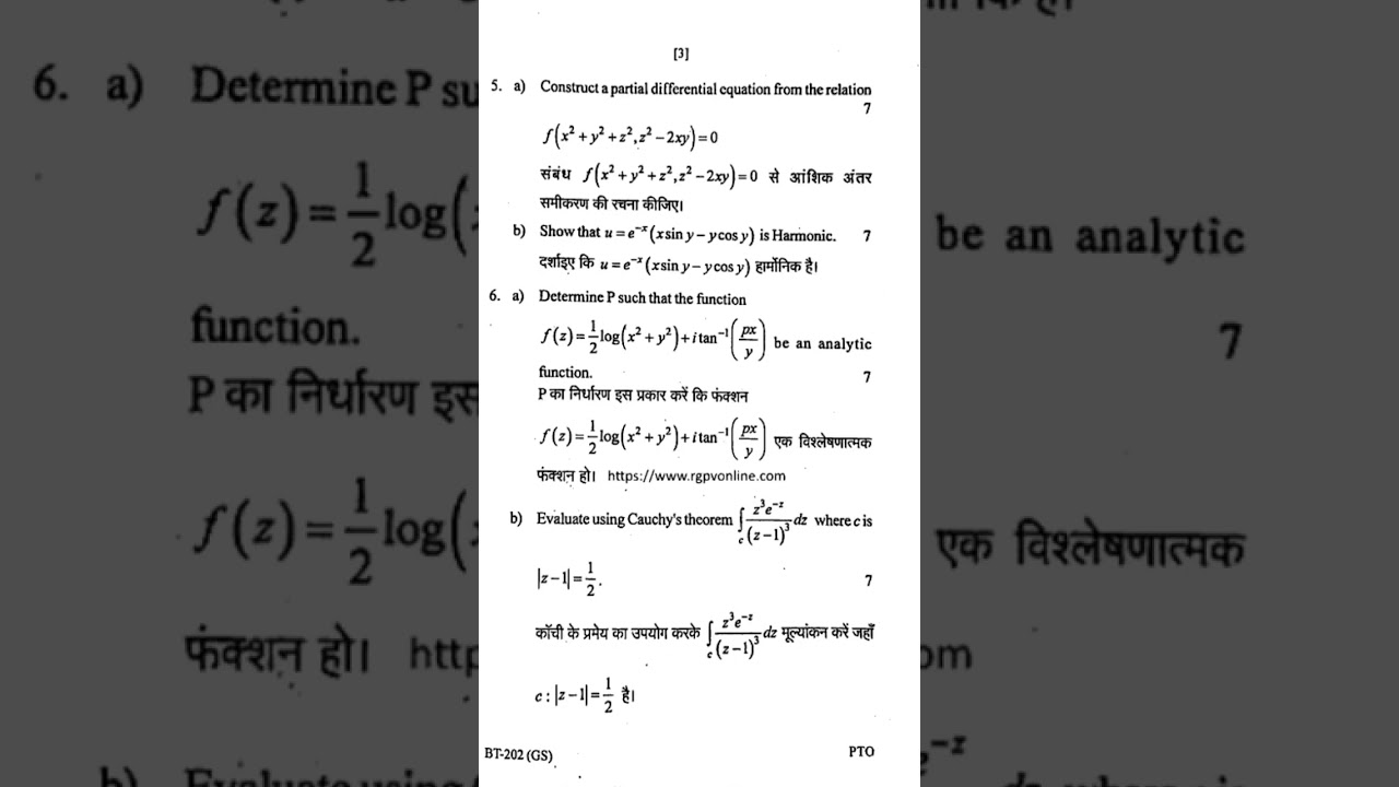 RGPV B.Tech M2 Engineering Mathematics - 2 December 2024