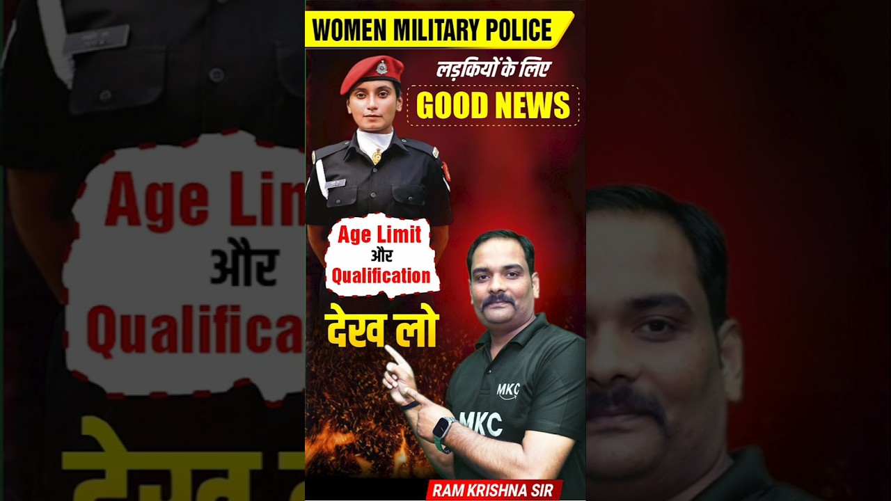 Indian Army Women Recruitment 2026: Age & Qualification