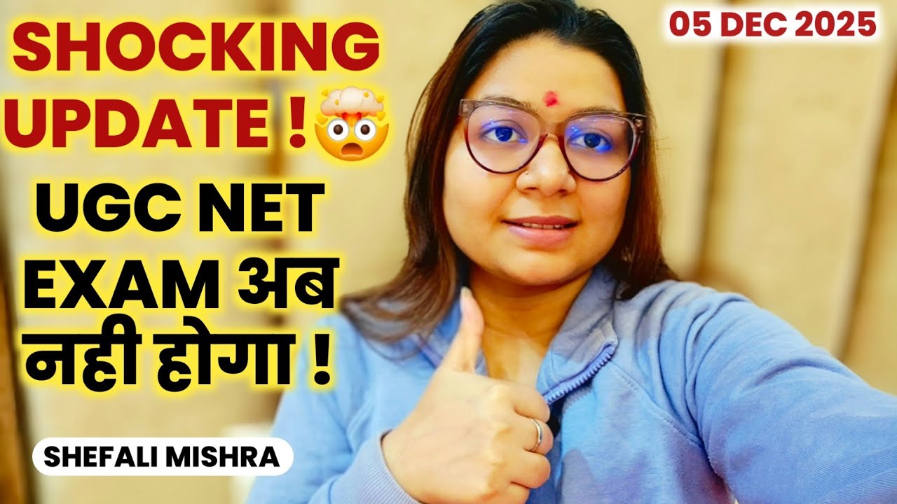 SHOCKING UPDATE🤯 UGC NET EXAM NO MORE ?🤔 UGC NET LATEST UPDATE | UGC NET EXAM | SHEFALI MISHRA