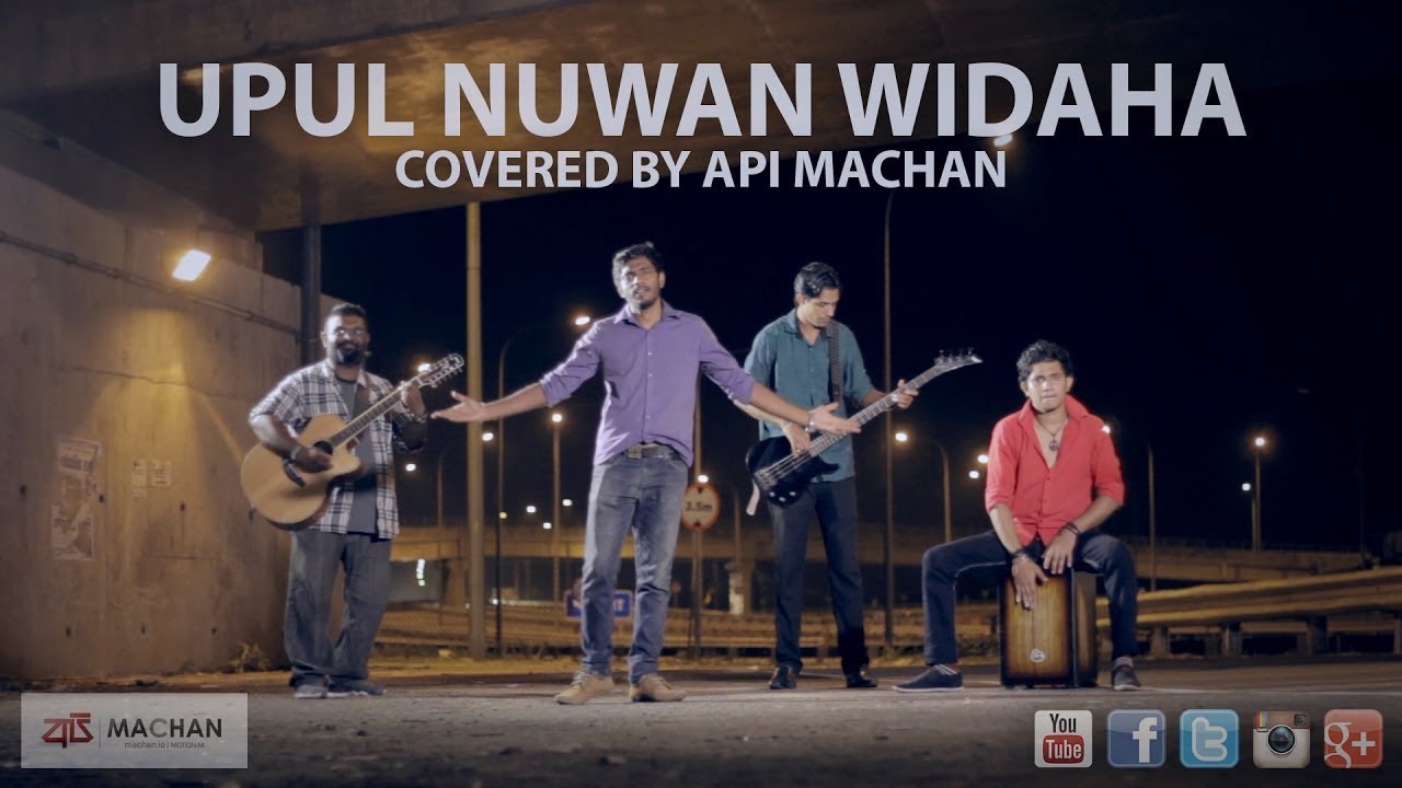 Upul Nuwan Widaha 🎶 Cover by Api Machan | Originally by Milton Mallawarachchi
